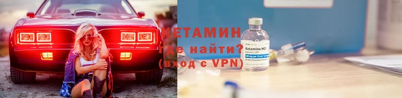 ОМГ ОМГ зеркало  Коммунар  Кетамин VHQ 