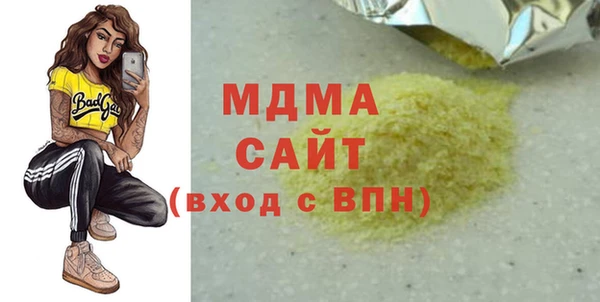 MDMA Premium VHQ Беломорск