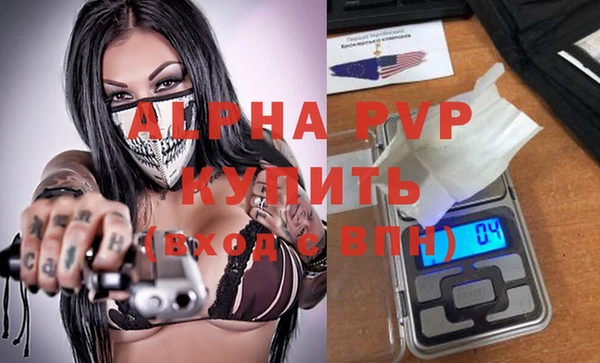 MDMA Premium VHQ Беломорск