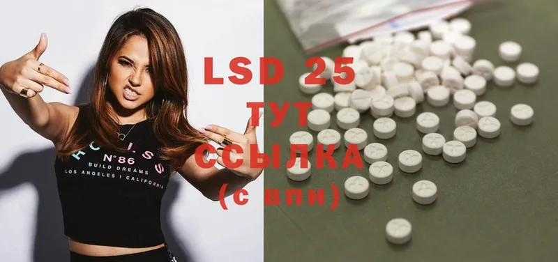 omg ТОР  Коммунар  LSD-25 экстази кислота 